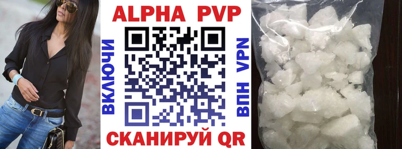 А ПВП СК  где продают наркотики  Чекалин 