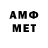 МЕТАМФЕТАМИН винт Kraftii