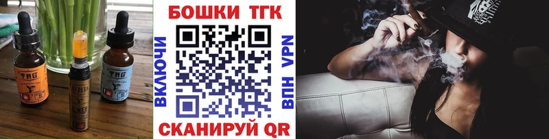 Еда ТГК марихуана  shop телеграм  Чекалин 