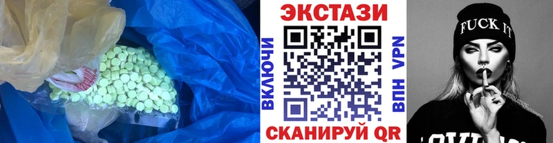Экстази DUBAI  Чекалин 