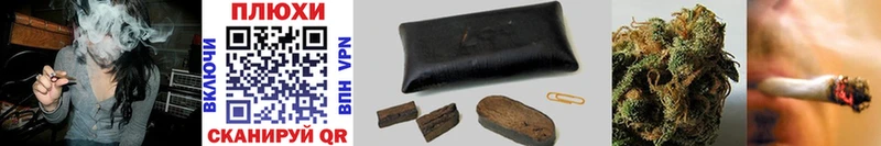 Гашиш hashish  Чекалин 