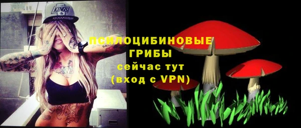 кокаин колумбия Осинники