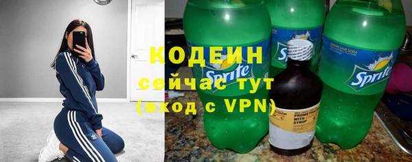 кокаин колумбия Осинники