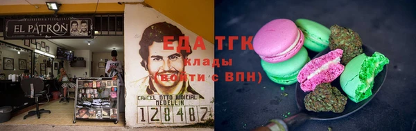 соль курить ск Осташков