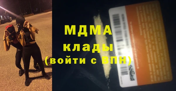 ГАЛЛЮЦИНОГЕННЫЕ ГРИБЫ Бикин