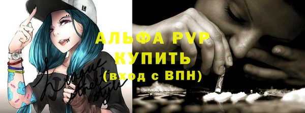 соль курить ск Осташков