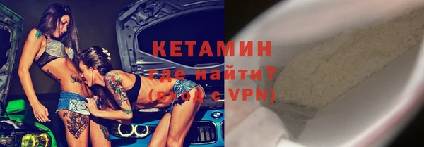 кокаин колумбия Осинники