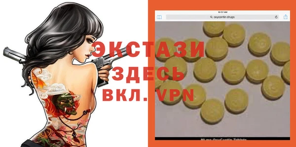 кокаин колумбия Осинники