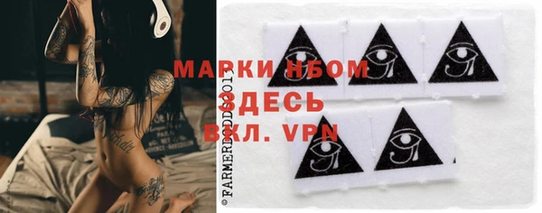 кокаин колумбия Осинники