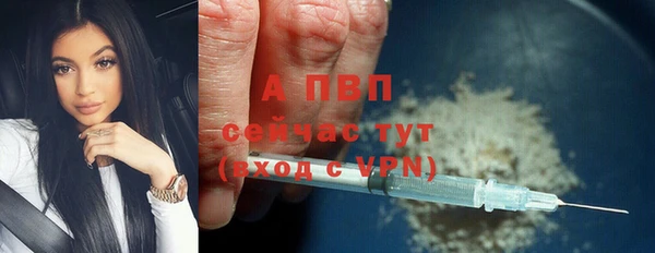соль курить ск Осташков