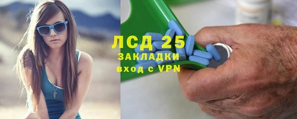 герыч Бердск