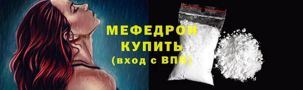 кокаин колумбия Осинники