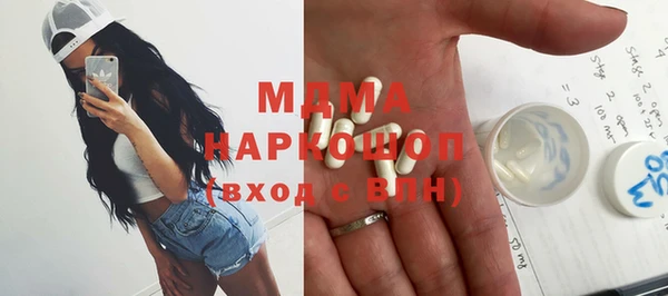 соль курить ск Осташков