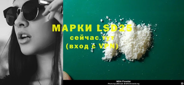 ГАЛЛЮЦИНОГЕННЫЕ ГРИБЫ Остров