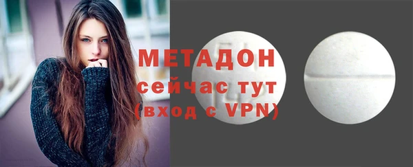 соль курить ск Осташков