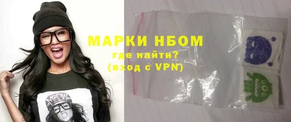 ГАЛЛЮЦИНОГЕННЫЕ ГРИБЫ Остров