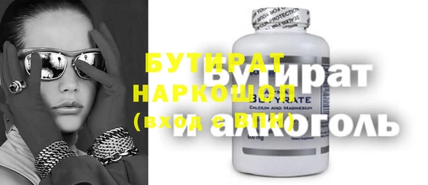 кокаин колумбия Осинники