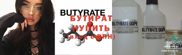 кокаин Билибино