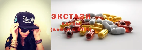 соль курить ск Осташков