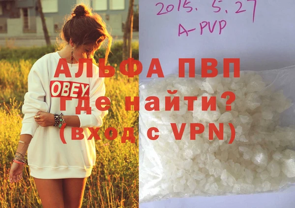 кокаин колумбия Осинники
