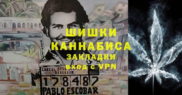 соль курить ск Осташков