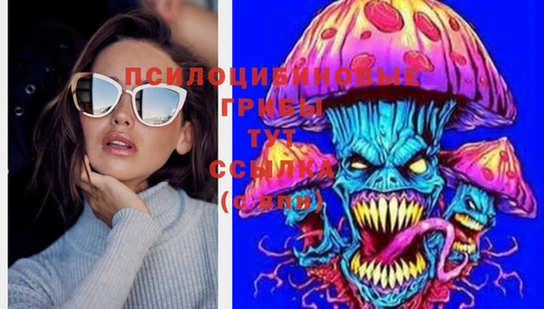 соль курить ск Осташков