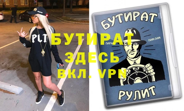 соль курить ск Осташков