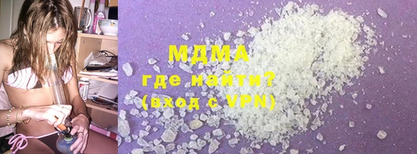 кокаин колумбия Осинники