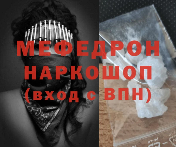 соль курить ск Осташков