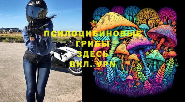 соль курить ск Осташков