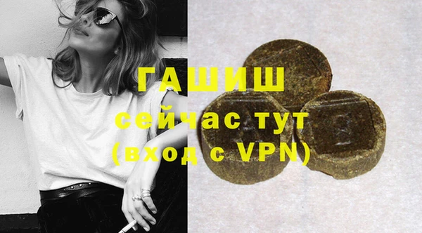 соль курить ск Осташков