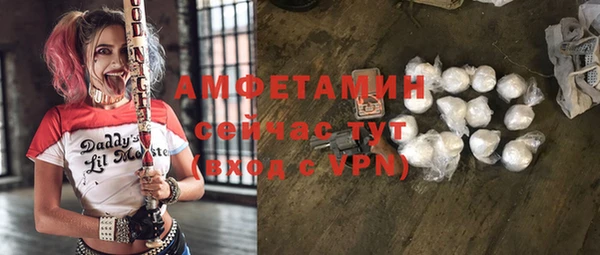кокаин колумбия Осинники