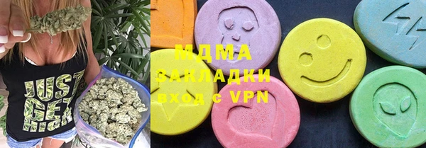 ГАЛЛЮЦИНОГЕННЫЕ ГРИБЫ Остров