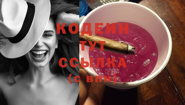 ГАЛЛЮЦИНОГЕННЫЕ ГРИБЫ Остров