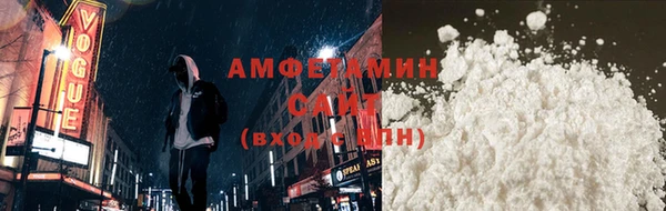 соль курить ск Осташков