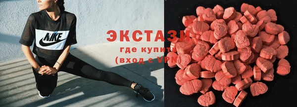кокаин колумбия Осинники