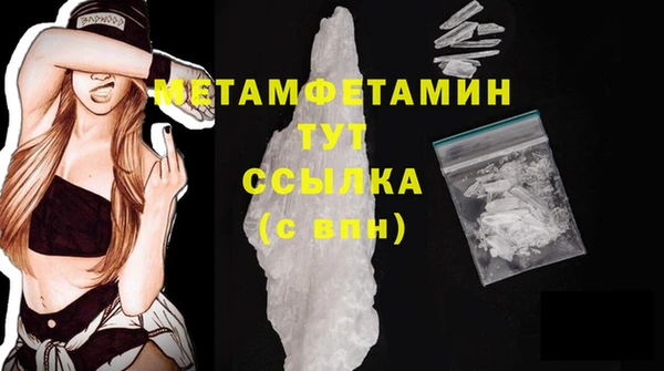 мефедрон мука Беслан