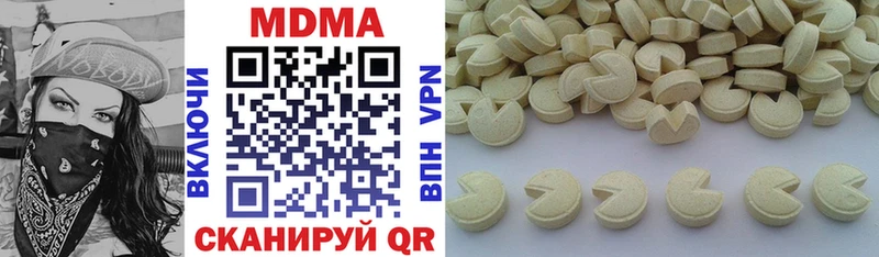 MDMA кристаллы  дарк нет состав  Чекалин 