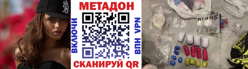 Метадон methadone  Чекалин 
