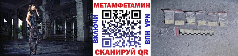 Первитин кристалл хочу Чекалин