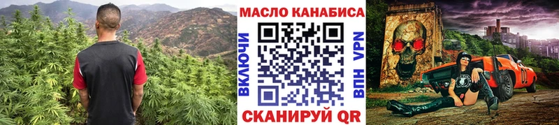 ОМГ ОМГ зеркало  Чекалин  Дистиллят ТГК THC oil  купить наркотики цена 